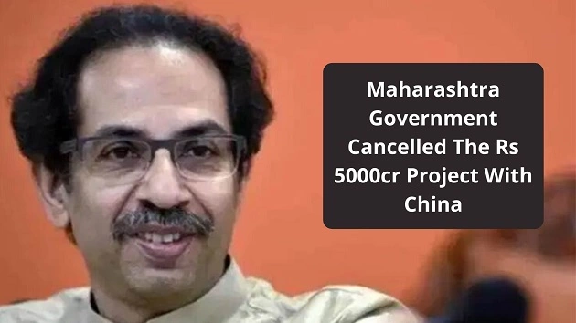Maharashtra Government Cancelled Rs5000cr project With China