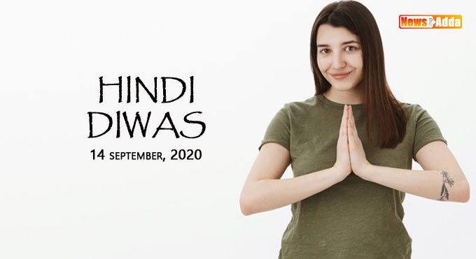 Hindi-Diwas-2020-Wishes