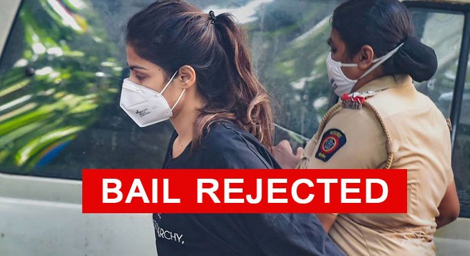 Rhea-Chakraborty-Bail-Application-Rejected