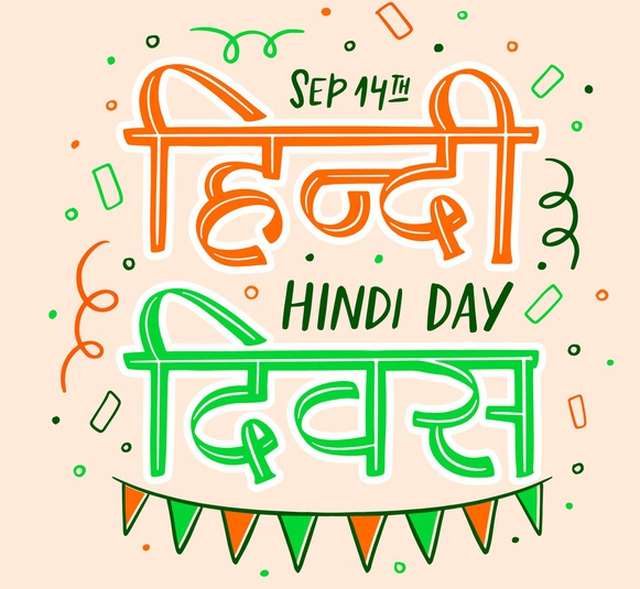 Happy Hindi Diwas 2020 Whatsapp Status