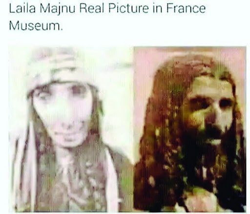 Real Pic of Laila Majnu in France Museum